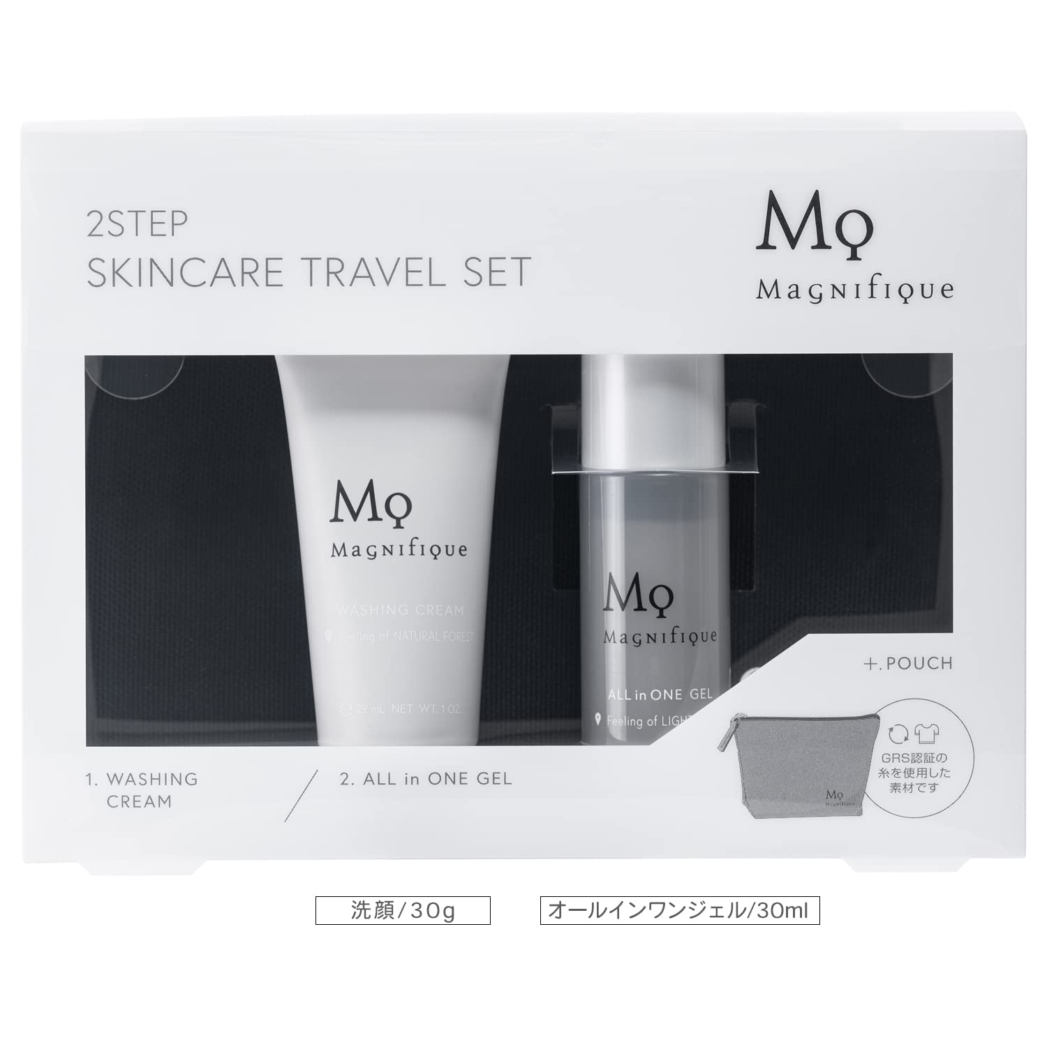 Amazon | マニフィーク KOSE メンズ スキンケア トライアルセット